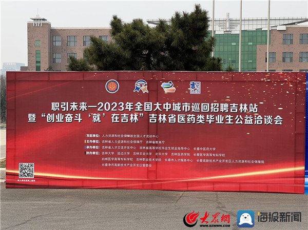 延边人才招聘