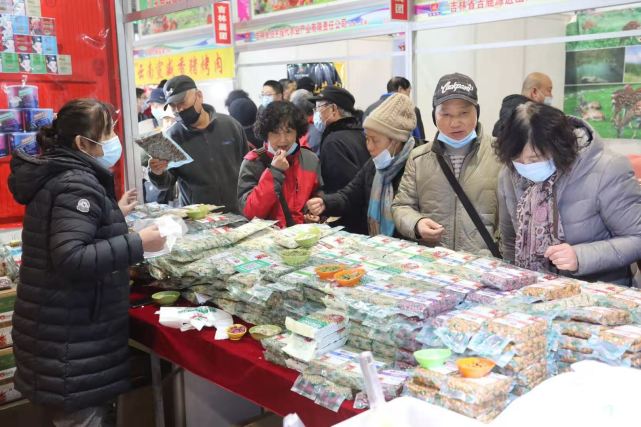 延边商务信息